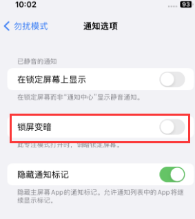 苹沾益果维修分享iPhone主屏幕壁纸显得模糊怎么办