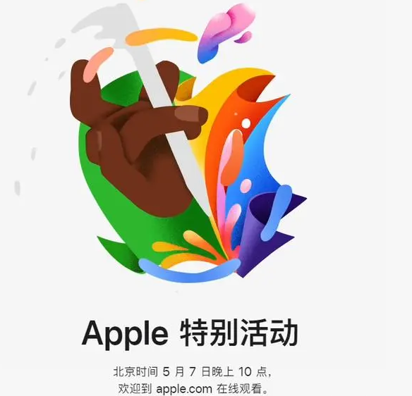 沾益沾益ipad维修服务点分享新款iPad Pro和iPad Air要来了