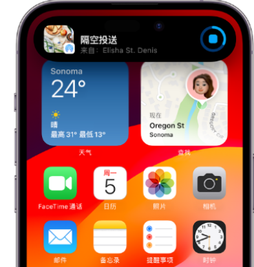 沾益apple维修服务分享两台iPhone靠近即可共享照片和视频 