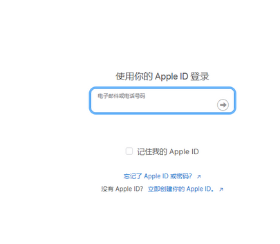 沾益苹沾益果维修网点分享iPhone如何查询序列号