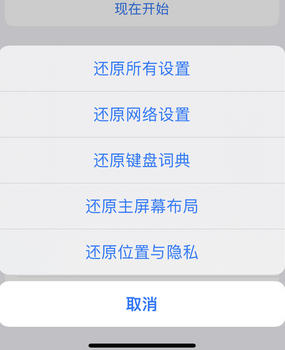 沾益apple服务站点分享iPhone上个人热点丢失了怎么办