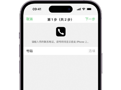 沾益apple维修店分享如何通过iCloud网页查找iPhone位置