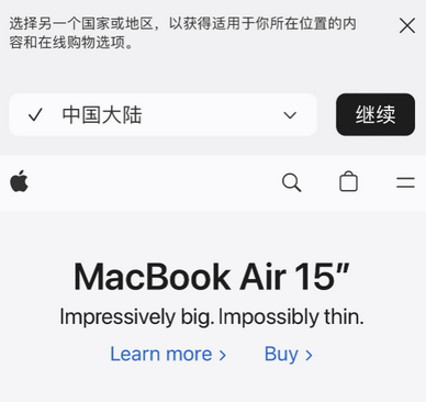 沾益apple授权维修如何将Safari浏览器中网页添加到桌面