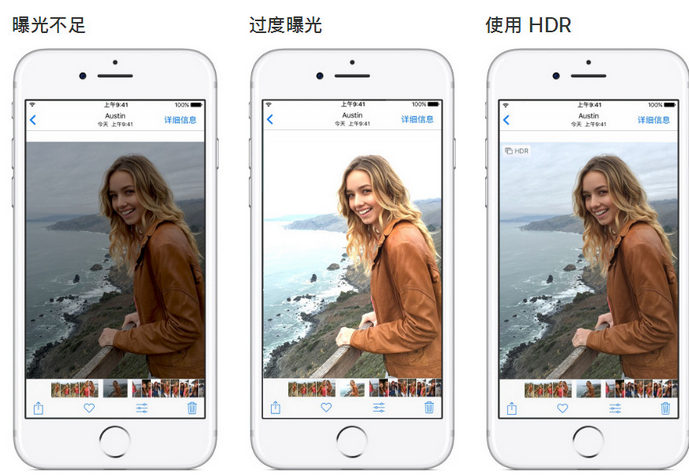 沾益苹果手机维修点分享哪些场景不适合开启HDR模式拍照 