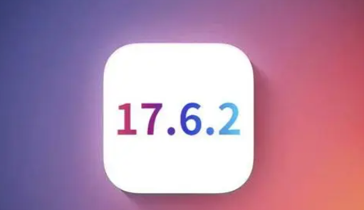 沾益苹果维修店铺分析iOS 17.6.2即将发布 