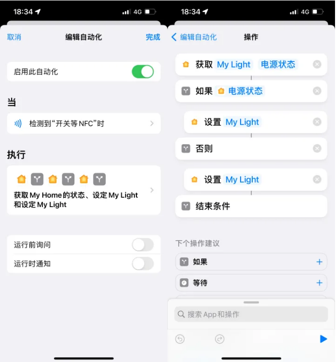 沾益苹果14服务点分享iPhone14中NFC功能的使用场景及使用方法 