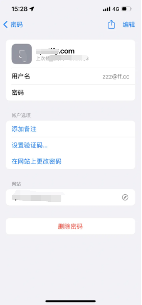 沾益苹果14服务点分享iPhone14忘记APP密码快速找回方法 