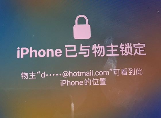 沾益苹果维修分享iPhone登录别人的ID被远程锁了怎么办? 