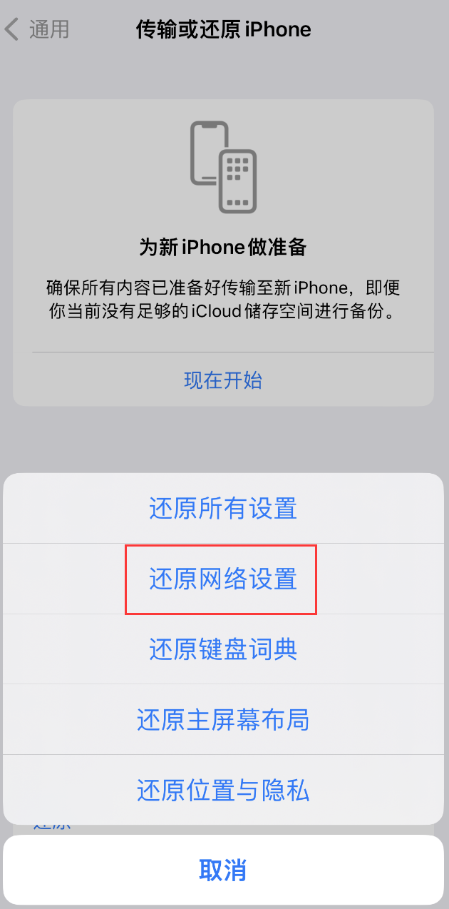 沾益苹果手机维修分享：iPhone 提示 “SIM 卡故障”应如何解决？ 