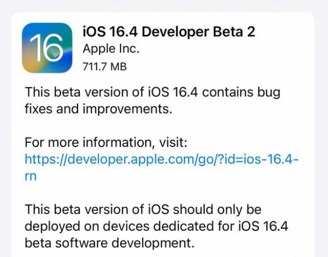 沾益苹果手机维修分享：iOS16.4 Beta2升级建议 