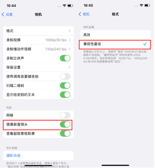 沾益苹果14维修分享iPhone14到手后要做的设置 