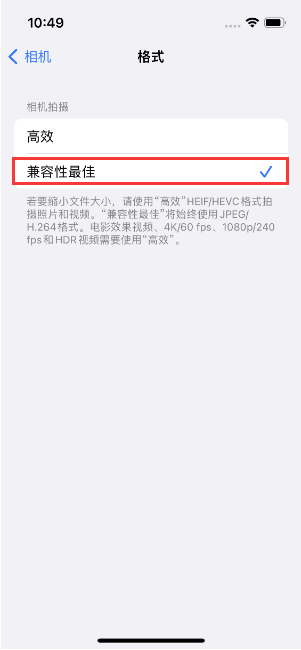 沾益苹果14维修店分享iPhone14相机拍照不清晰，照片发黄怎么办 