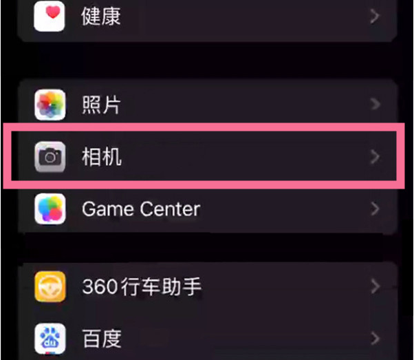 沾益苹果14服务点分享iPhone14 开启音量键连拍的方法 