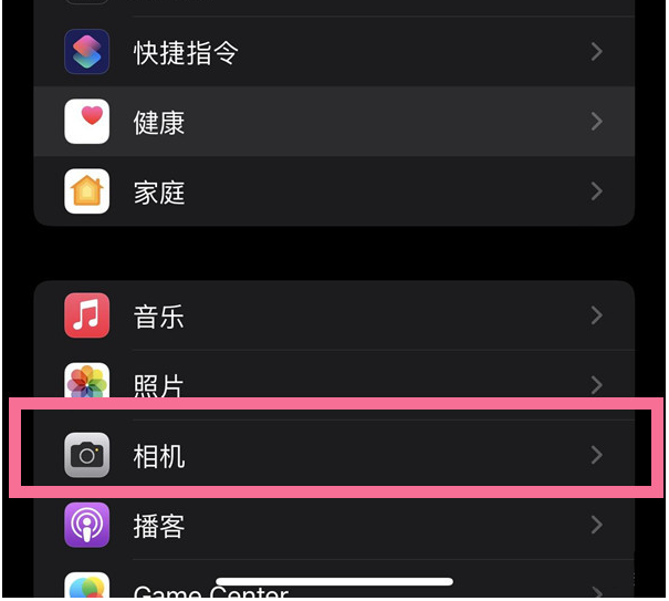 沾益苹果14维修分享iPhone 14在截屏中选择文本的方法 