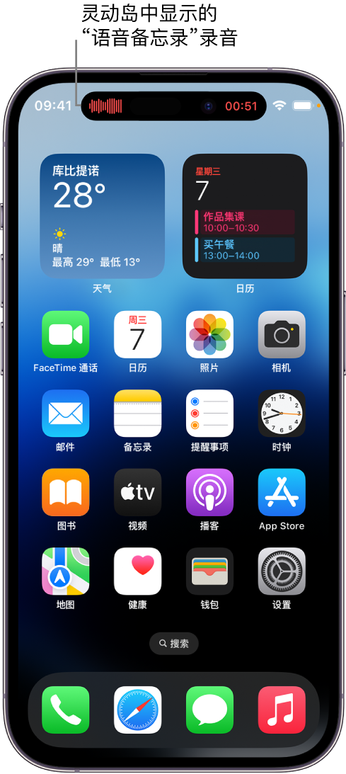 沾益苹果14维修分享在 iPhone 14 Pro 机型中查看灵动岛活动和进行操作 