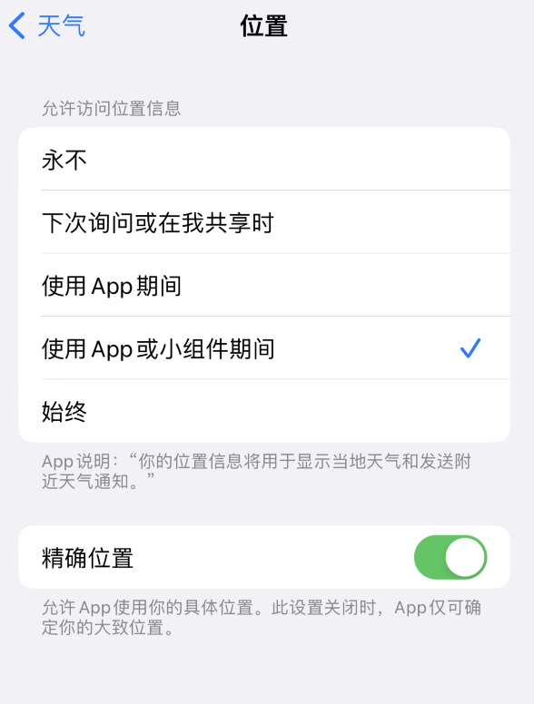 沾益苹果服务网点分享你会去哪购买iPhone手机？如何鉴别真假 iPhone？ 