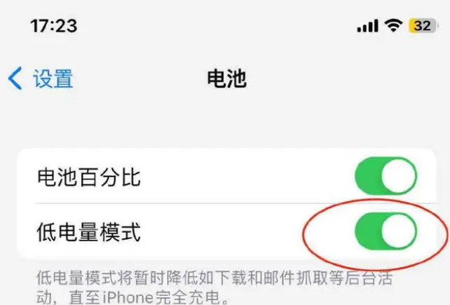 沾益苹果手机维修分享iOS16耗电快解决办法 