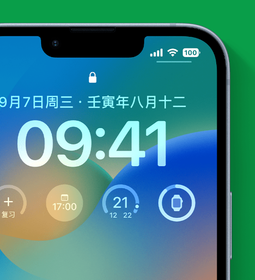 沾益苹果手机维修分享官方推荐体验这些 iOS 16 新功能 