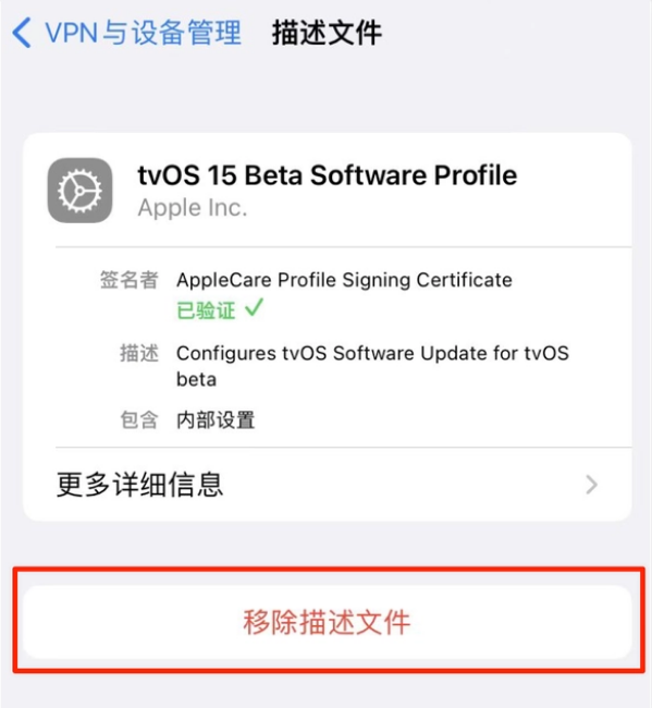 沾益苹果手机维修分享iOS 15.7.1 正式版适合养老吗 