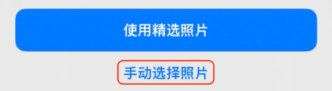 沾益苹果14维修分享iPhone 14 Pro一键更换壁纸方法教程 