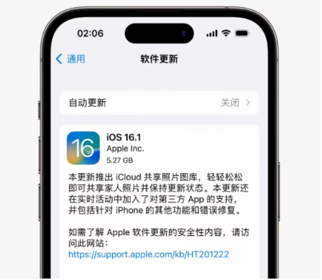 沾益苹果手机维修分享iOS16.1RC版升级反馈汇总 