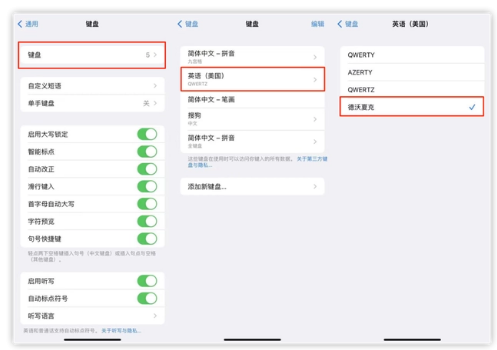 沾益苹果手机维修分享iOS 16输入法新功能：打字速度翻倍 
