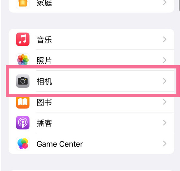 沾益苹果手机维修分享升级iOS16后iPhone自拍照片反了怎么办 