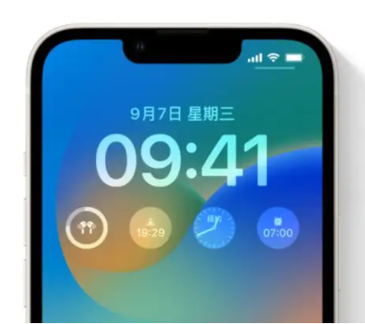 沾益苹果手机维修分享iOS16锁屏时间字体修改教程 