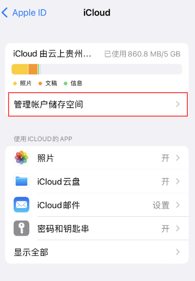 沾益苹果手机维修分享iPhone 用户福利 