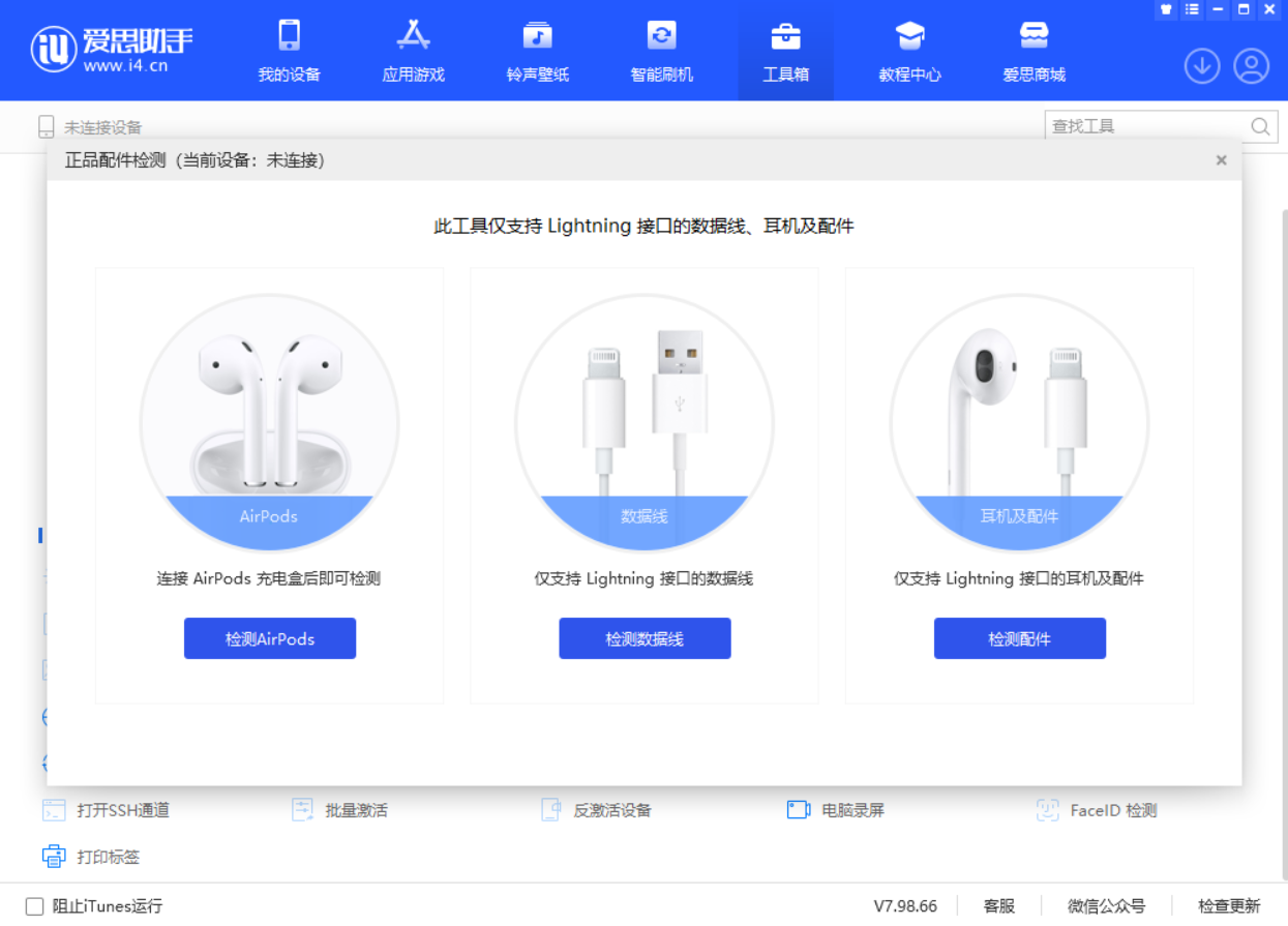 沾益苹果手机维修分享iOS 16 全新功能 
