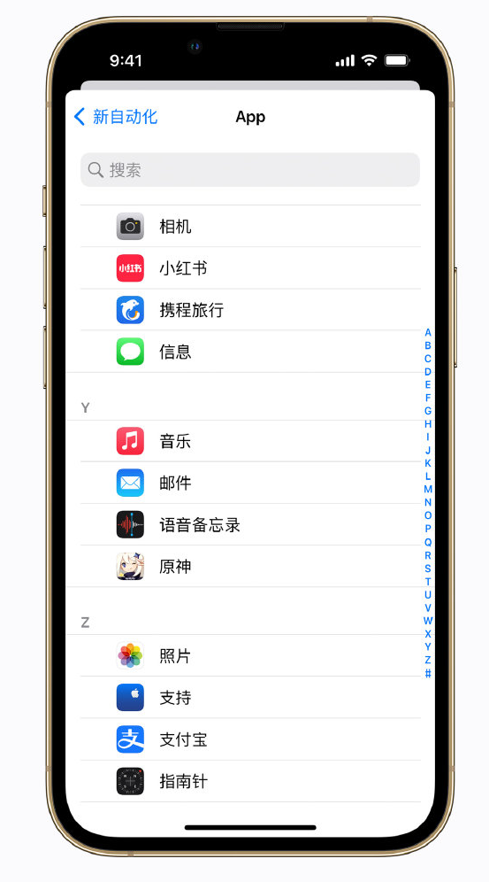 沾益苹果手机维修分享iPhone 实用小技巧 