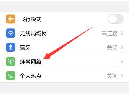 沾益苹果手机维修分享iPhone手机4G网络怎么设置成5G网络 