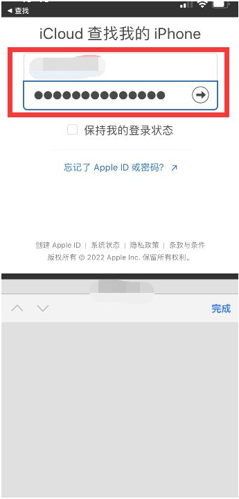 沾益苹果13维修分享丢失的iPhone13关机后可以查看定位吗 