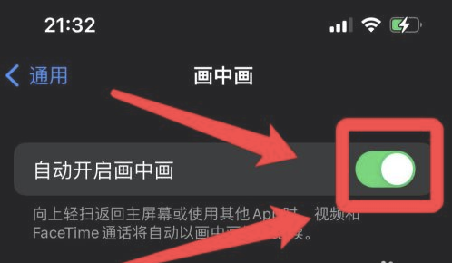沾益苹果13维修分享iPhone 13分屏方法 