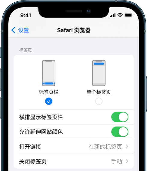 沾益苹果手机维修分享iOS 15 使用技巧 