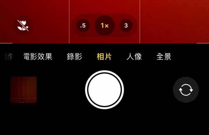 沾益苹果13维修分享 iPhone 13 Pro 系列中拍摄和控制微距照片和视频 