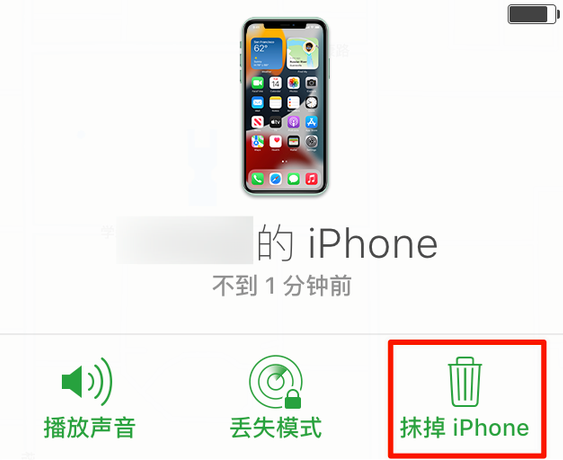 沾益苹果手机维修分享iOS 15 中值得注意的重要功能 