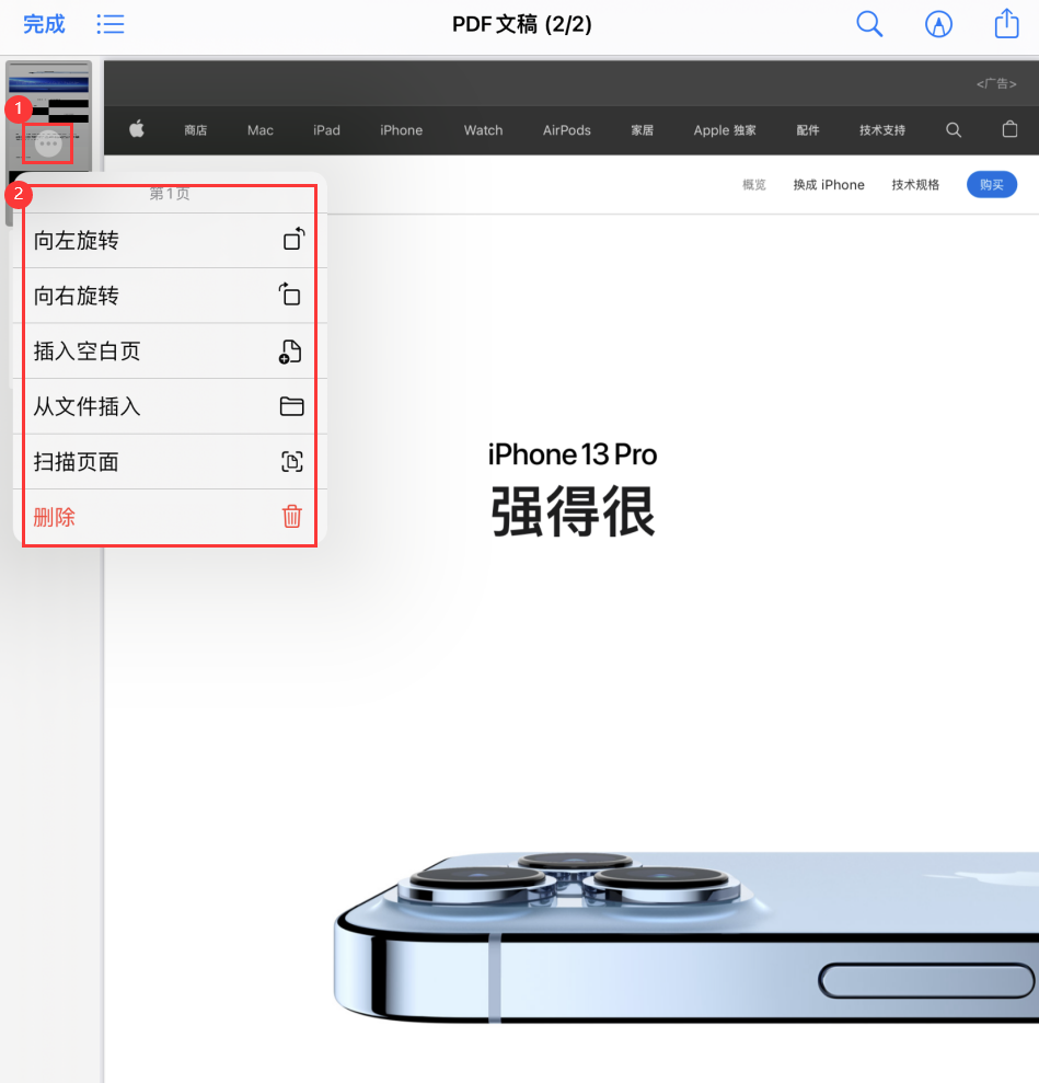 沾益苹果手机维修分享iOS 15 小技巧 