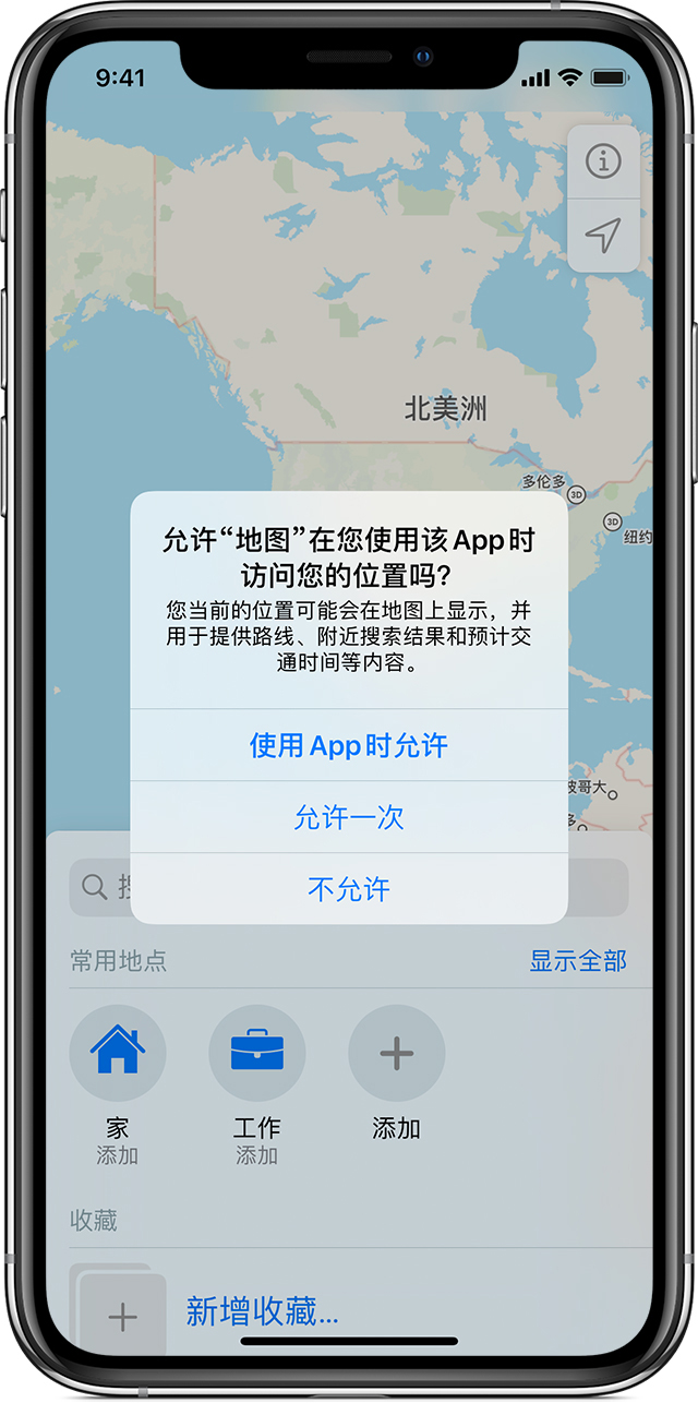沾益苹果手机维修分享iOS 15 使用技巧 