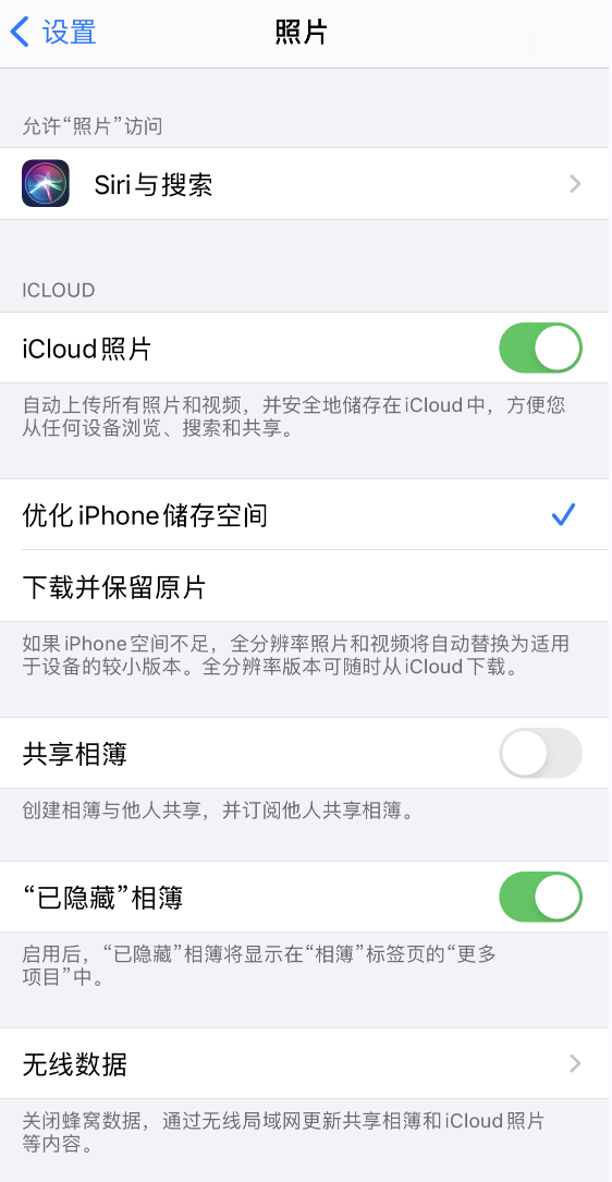 沾益苹果13维修分享iPhone 13 打开照片时先模糊后清晰是什么原因 