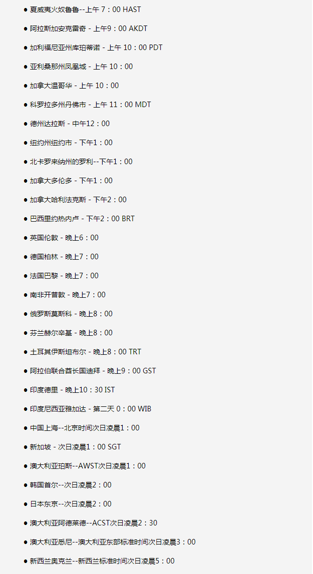 沾益苹果手机维修分享如何在线观看苹果的iPhone 13发布会 