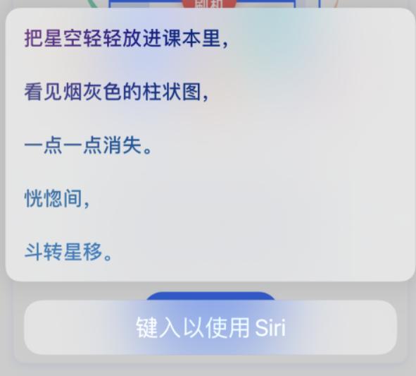 沾益苹果手机维修分享iPhone 新技巧 
