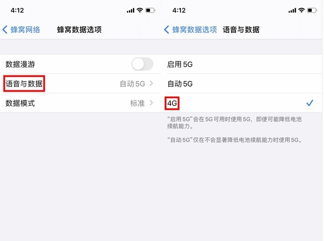 沾益苹果手机维修分享iPhone使用5G更耗电吗 