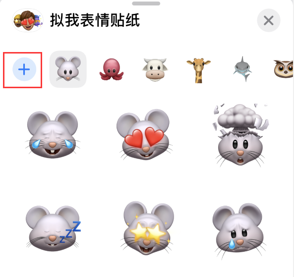 沾益苹果手机维修分享iPhone 12 小技巧 