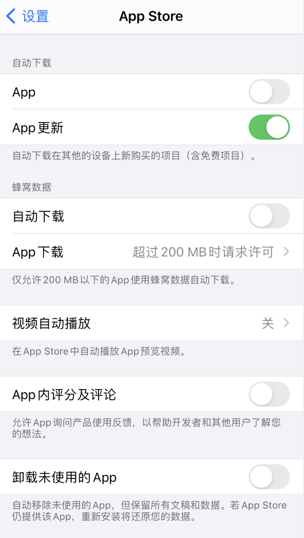 沾益苹果手机维修分享iPhone 12 已安装的 App 为什么会又显示正在安装 