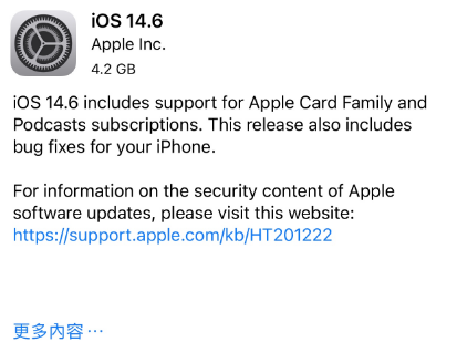 沾益苹果手机维修分享iPhone5能升级iOS 14.6 RC版吗 