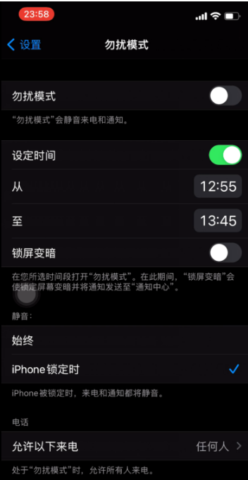 沾益苹果手机维修分享如何使用iPhone能更好的保护个人隐私 