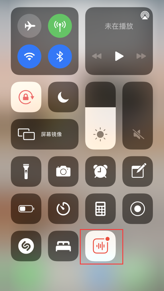 沾益苹果手机维修分享iOS 14 隐藏功能 
