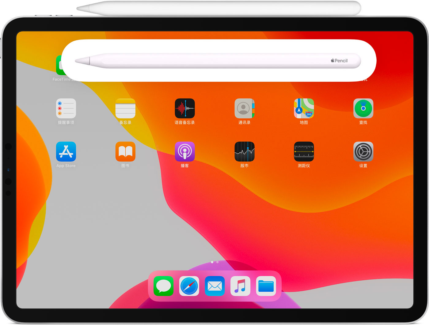 沾益苹果手机维修分享iPad Pro 如何与 Apple Pencil 配对连接 