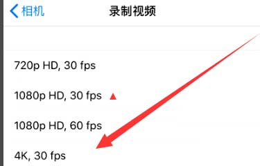 沾益苹果手机维修分享iPhone12拍视频闪屏怎么办 